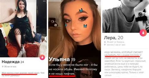 pure анкеты девушек|Tinder и Pure: обзор — Жизнь на DTF